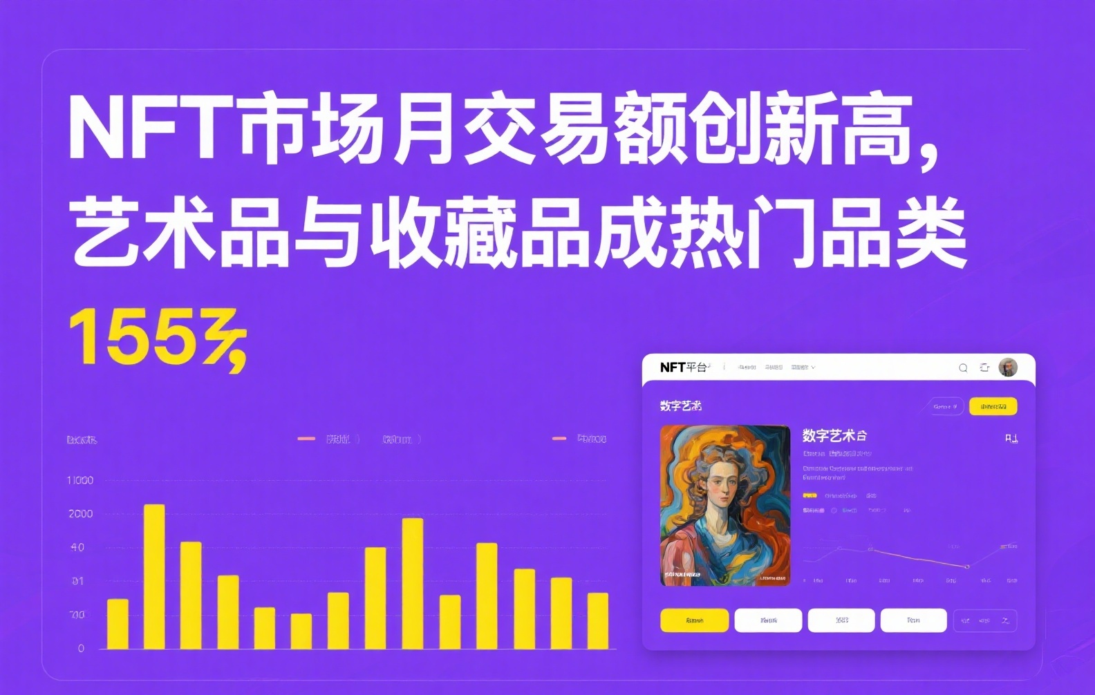 币安App iOS版下载与使用指南：安全交易与功能全解析